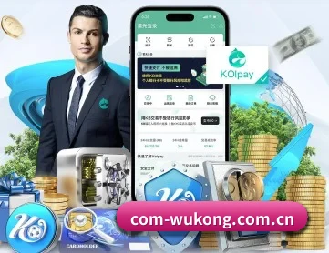 悟空体育 APP 深度功能